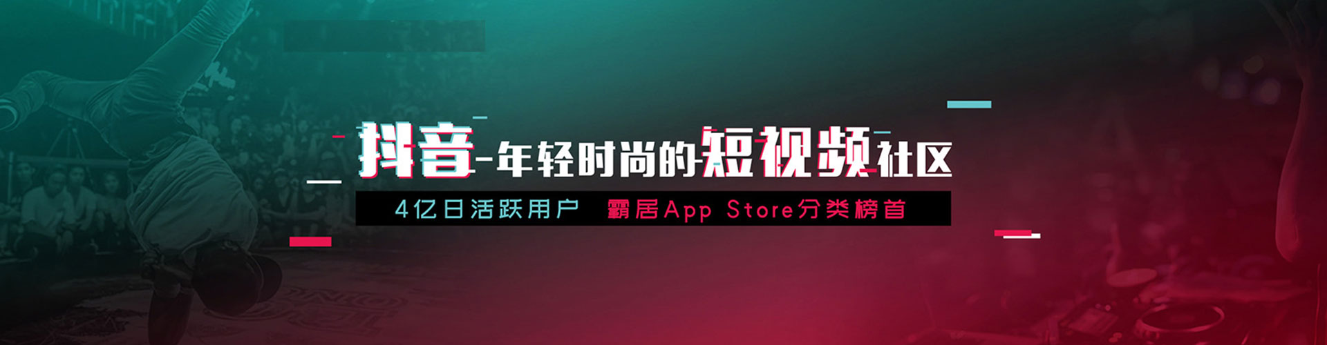 中方信息流运营