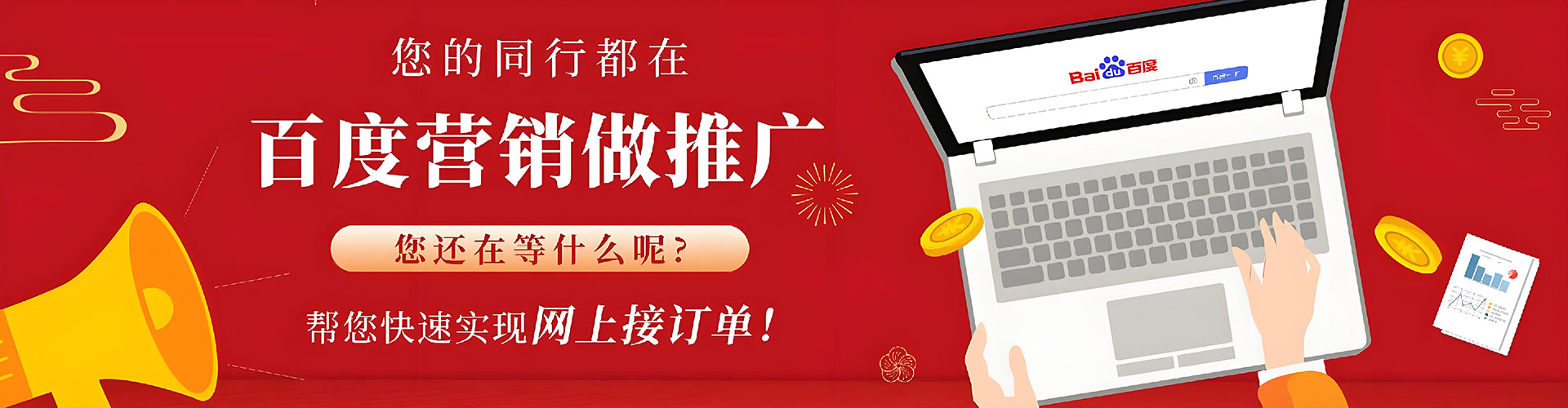 中方sem代运营